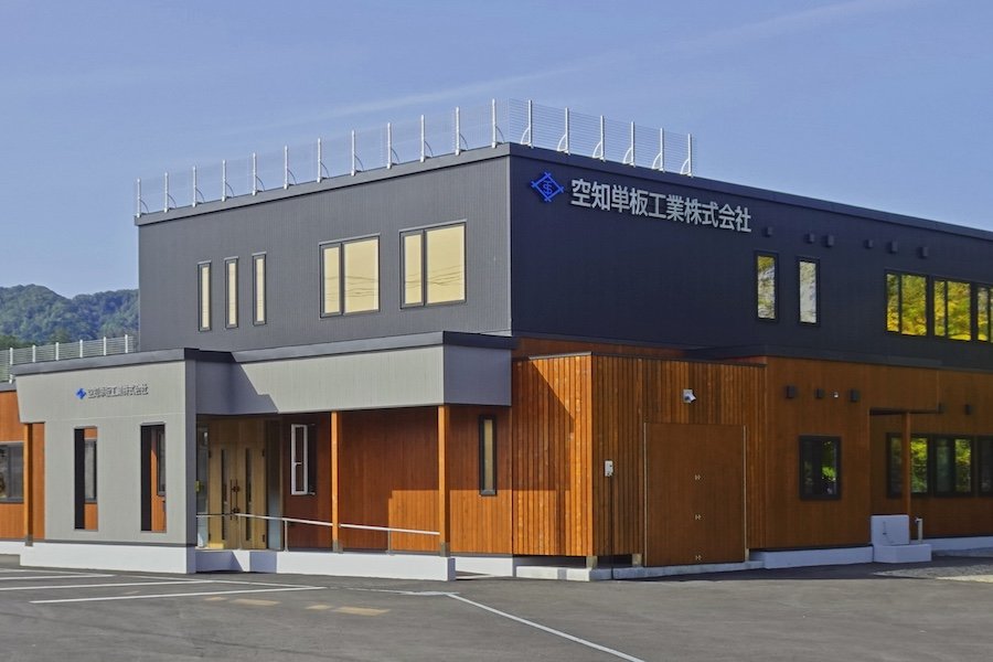 空知単板工業株式会社